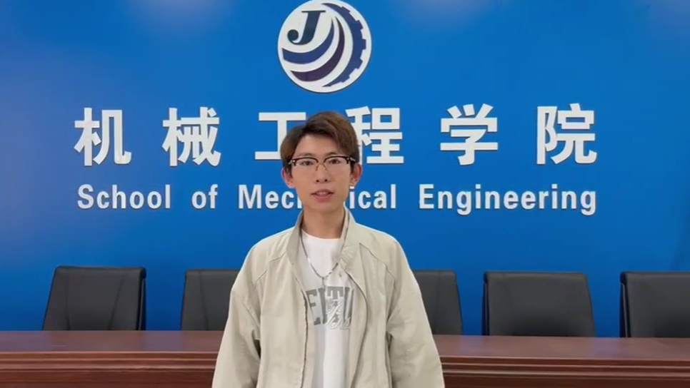 第一期 Ta说（24级机械8班 罗程元）